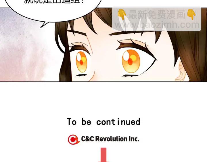 番外53 进入出道组115