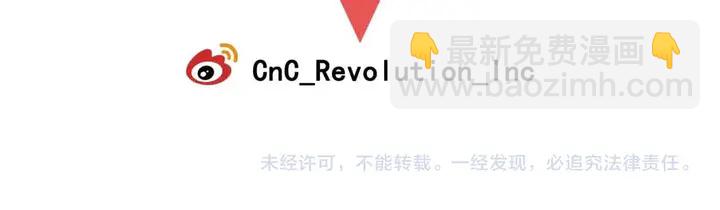 番外53 进入出道组116
