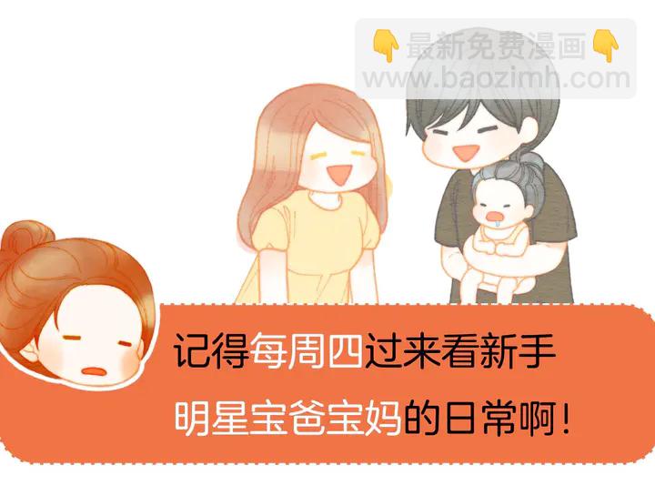 番外53 进入出道组117