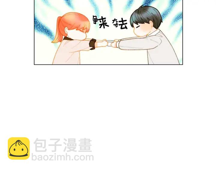 番外53 进入出道组12