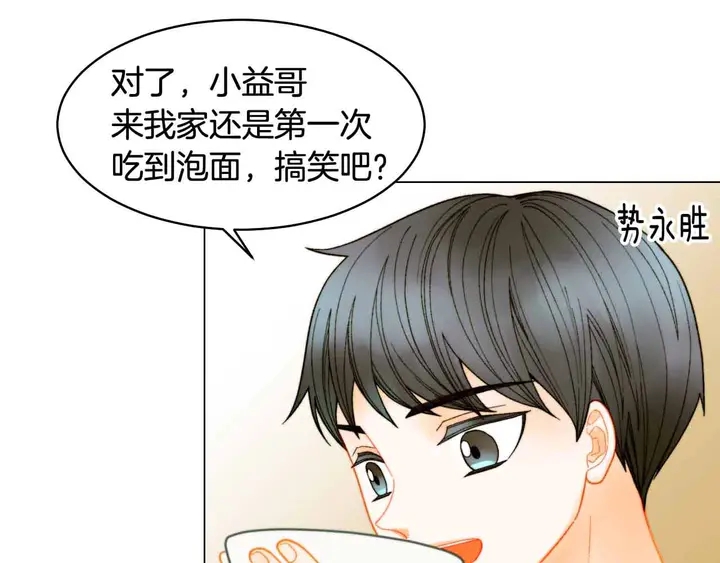 番外53 进入出道组13