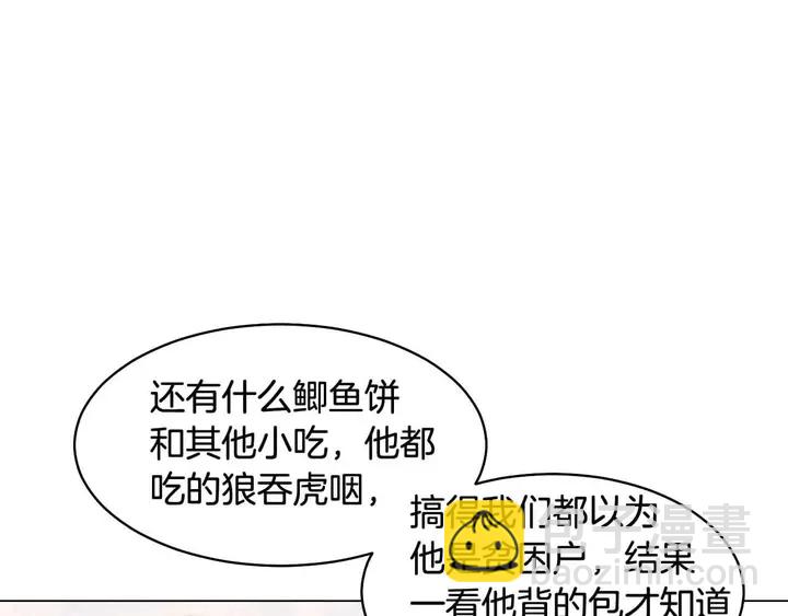 番外53 进入出道组16