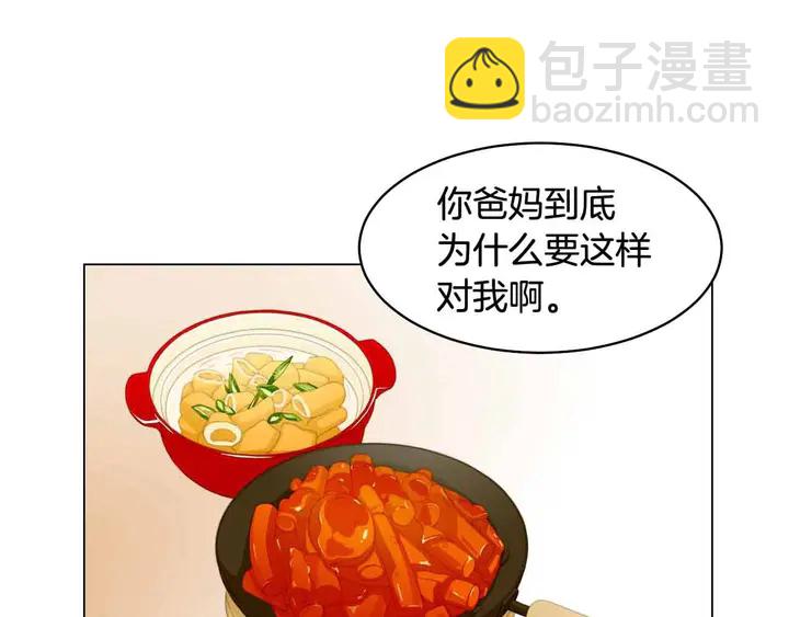 番外53 进入出道组2