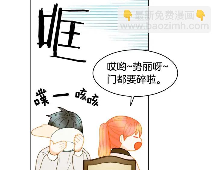 番外53 进入出道组20