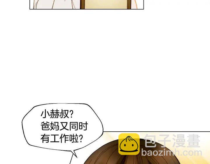 番外53 进入出道组21