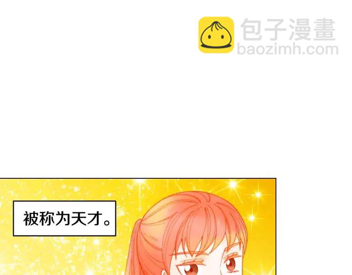番外53 进入出道组23