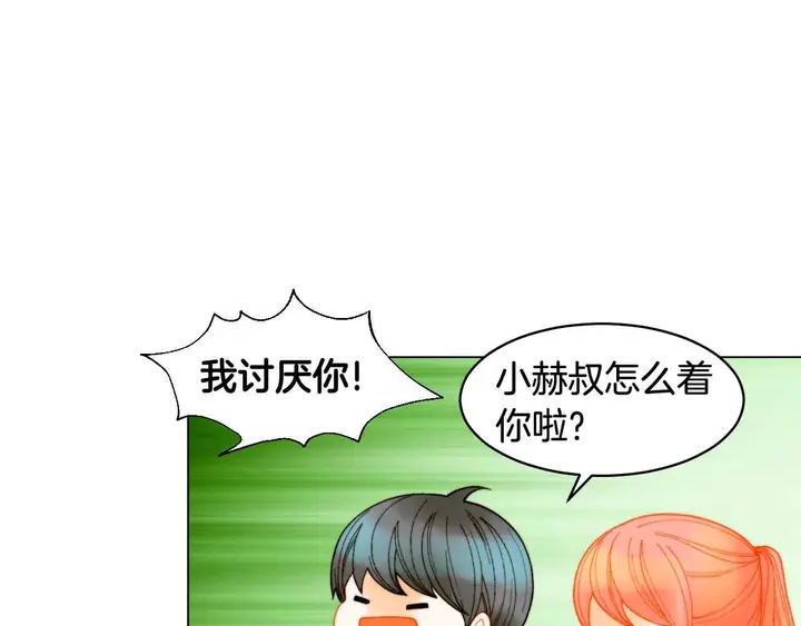 番外53 进入出道组26