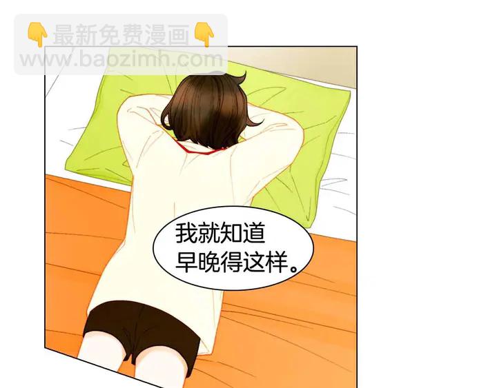 番外53 进入出道组28