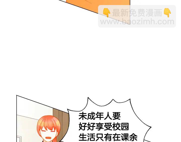 番外53 进入出道组29