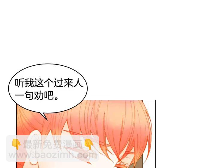 番外53 进入出道组36