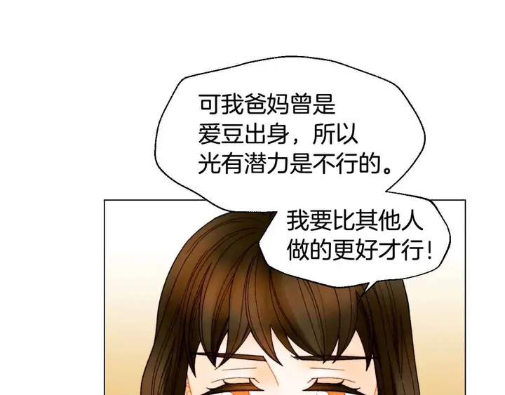 番外53 进入出道组38