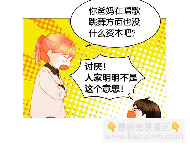 番外53 进入出道组40