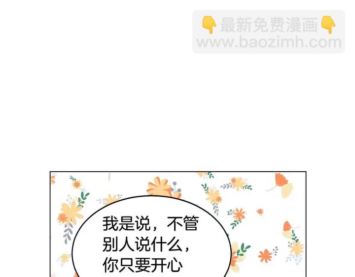 番外53 进入出道组42