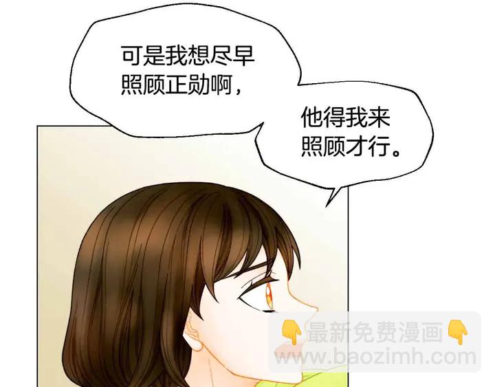 番外53 进入出道组44