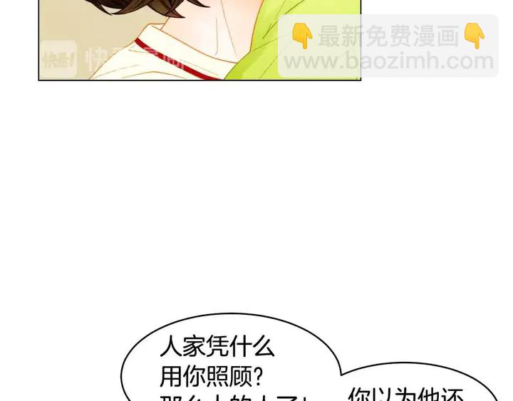 番外53 进入出道组45