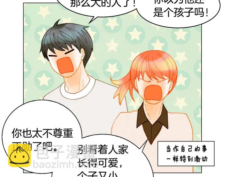 番外53 进入出道组46