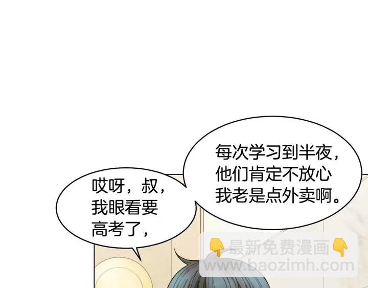 番外53 进入出道组5