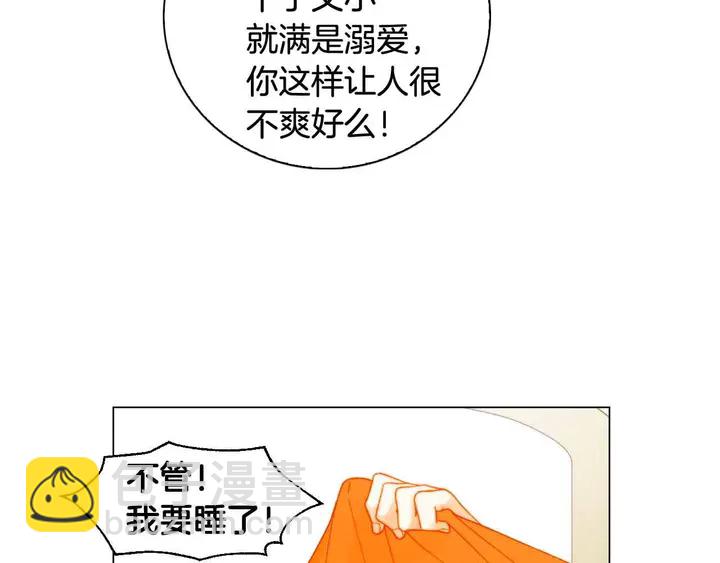 番外53 进入出道组51