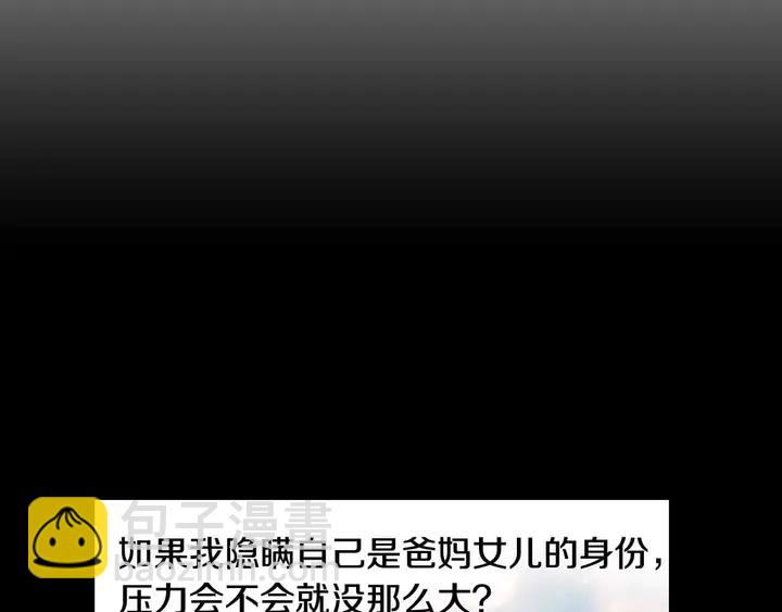 番外53 进入出道组56