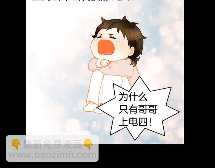番外53 进入出道组57