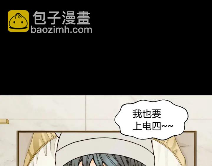 番外53 进入出道组59