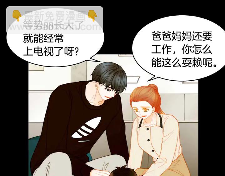 番外53 进入出道组61