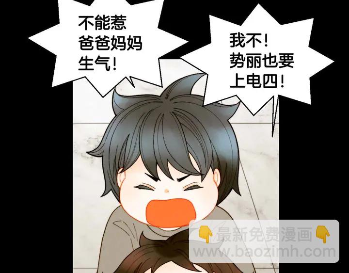 番外53 进入出道组63