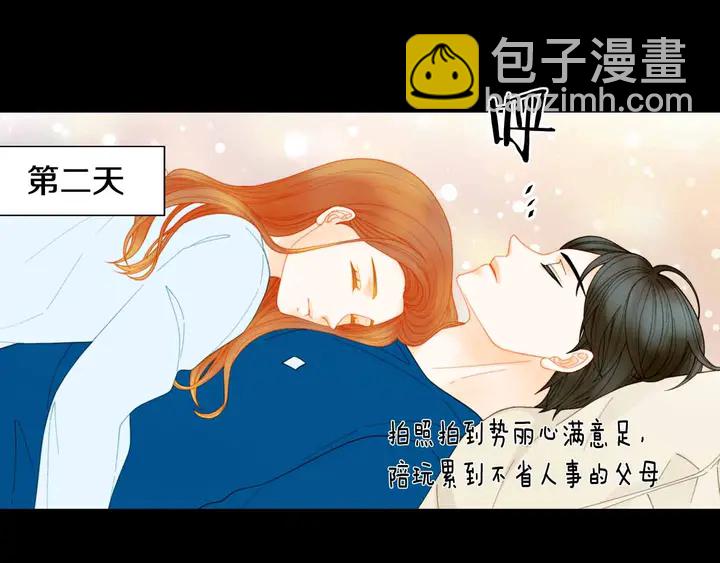 番外53 进入出道组65