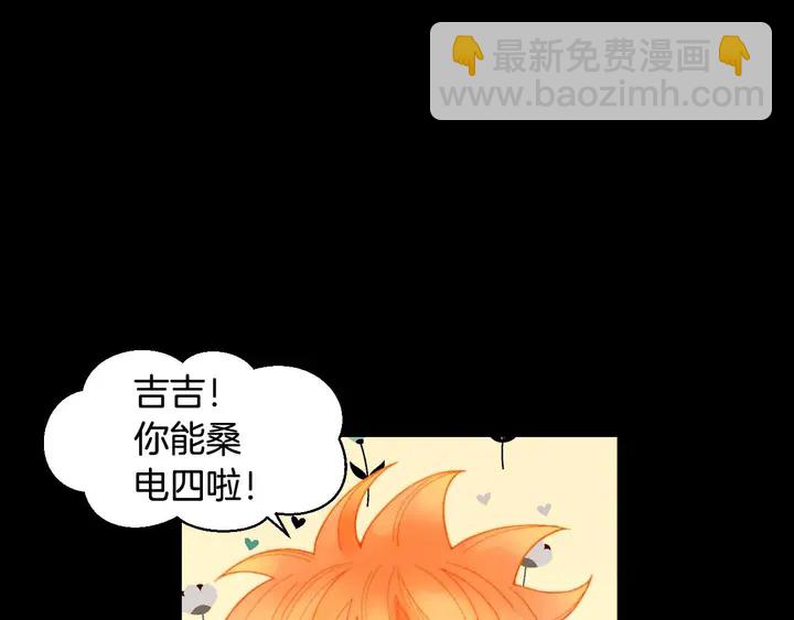 番外53 进入出道组66
