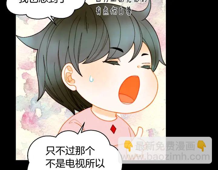 番外53 进入出道组70