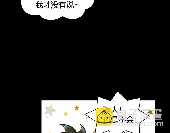 番外53 进入出道组71