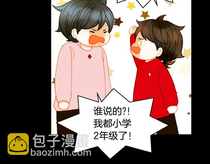 番外53 进入出道组72