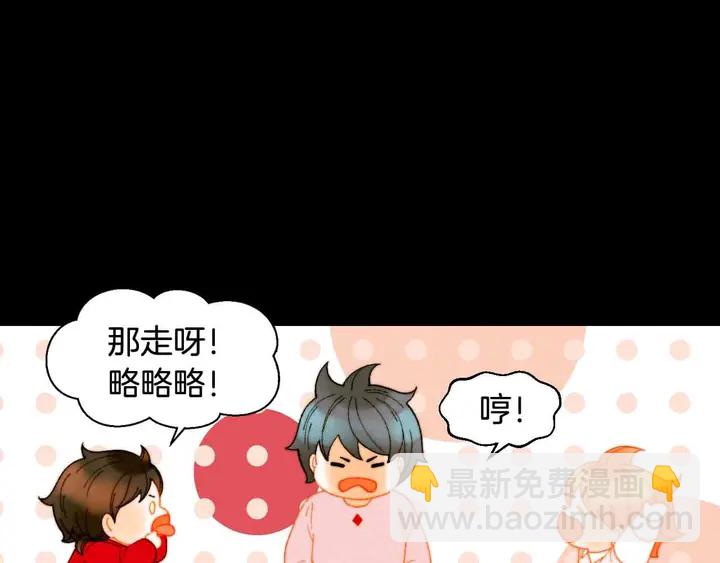 番外53 进入出道组74
