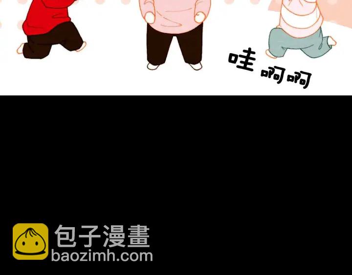 番外53 进入出道组75