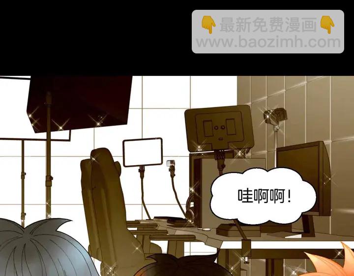 番外53 进入出道组79