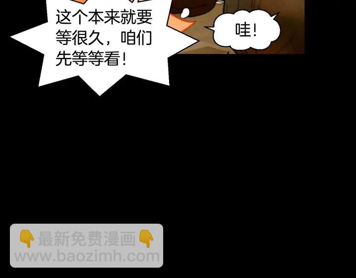番外53 进入出道组83