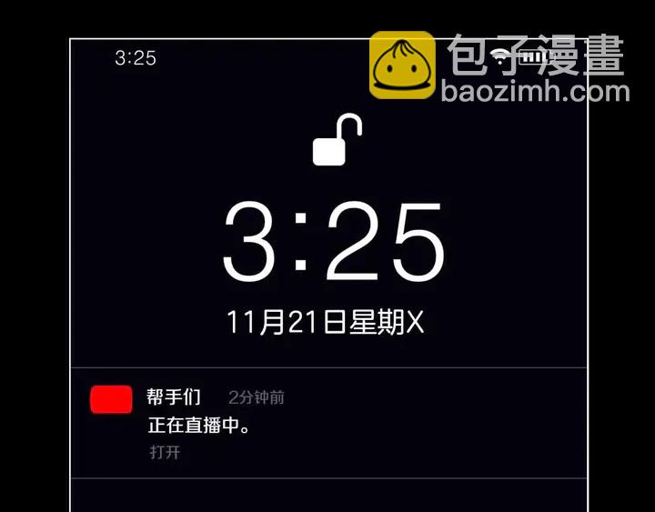 番外53 进入出道组84
