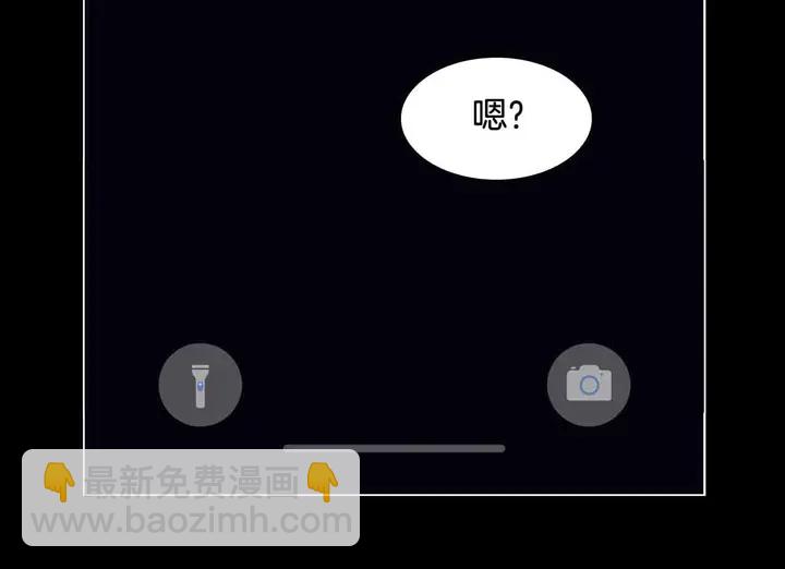 番外53 进入出道组85