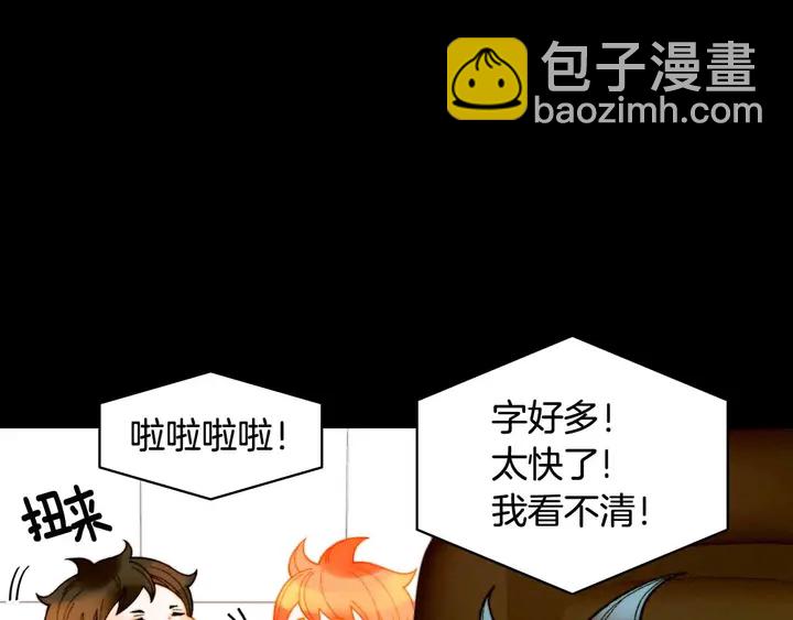 番外53 进入出道组88