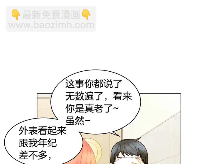 番外53 进入出道组9