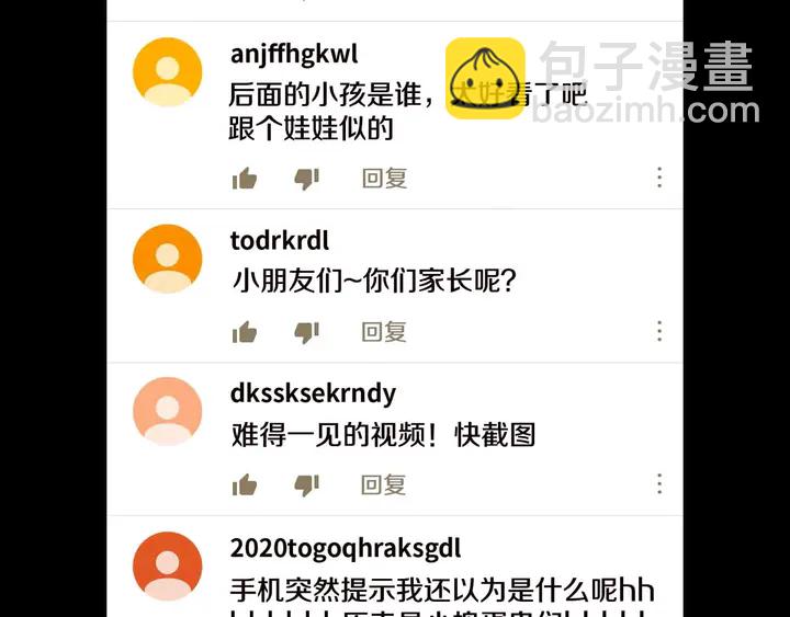 番外53 进入出道组91