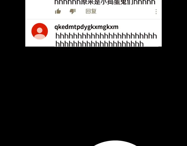 番外53 进入出道组92