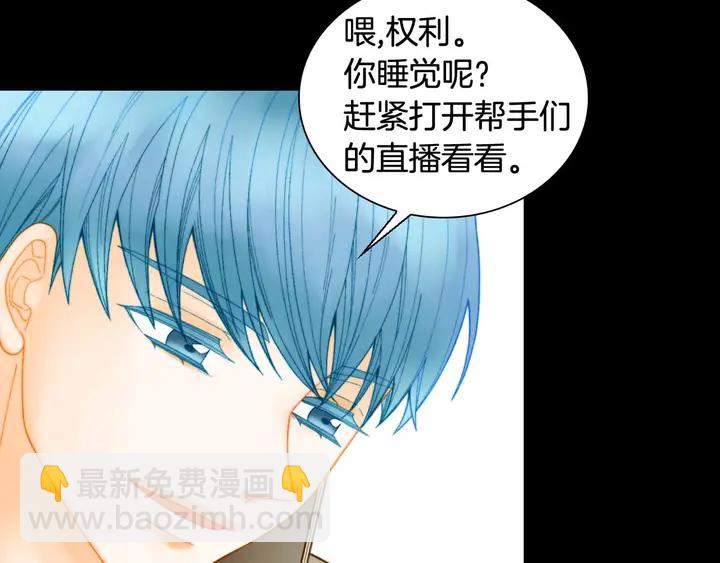 番外53 进入出道组93