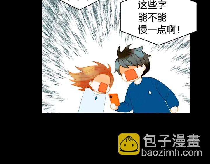 番外53 进入出道组95