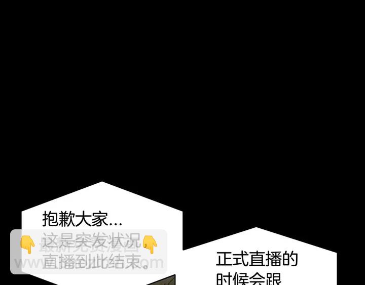 番外53 进入出道组98