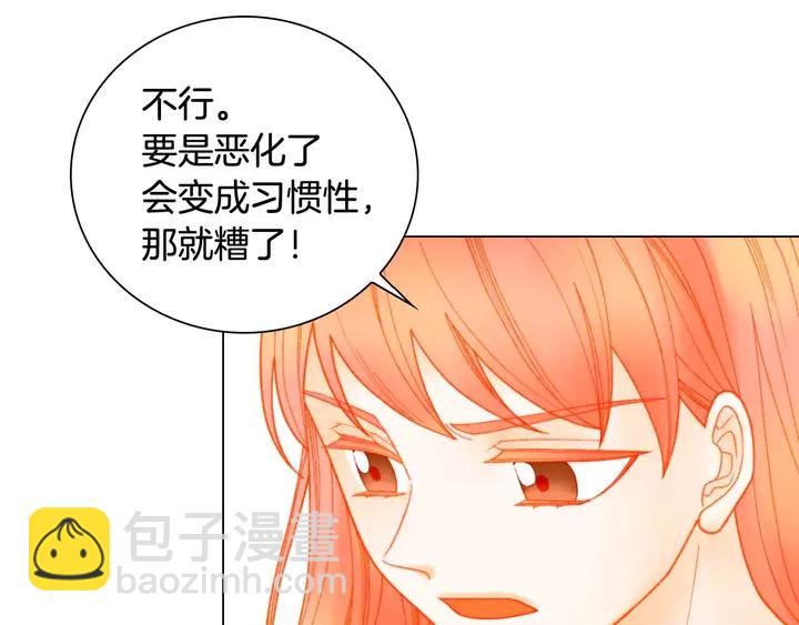 番外54 我的强项110