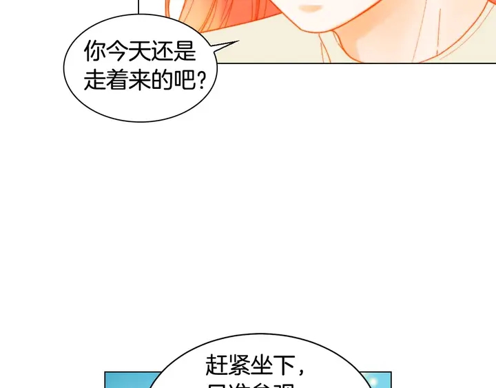 番外54 我的强项111