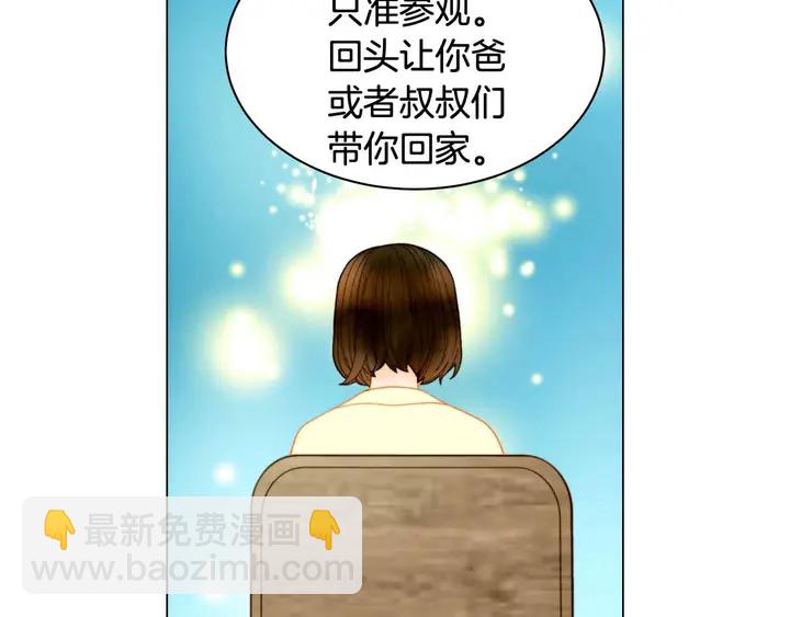 番外54 我的强项112