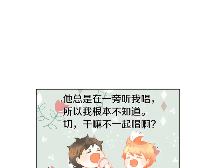 番外54 我的强项119