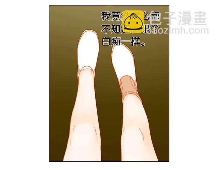 番外54 我的强项121